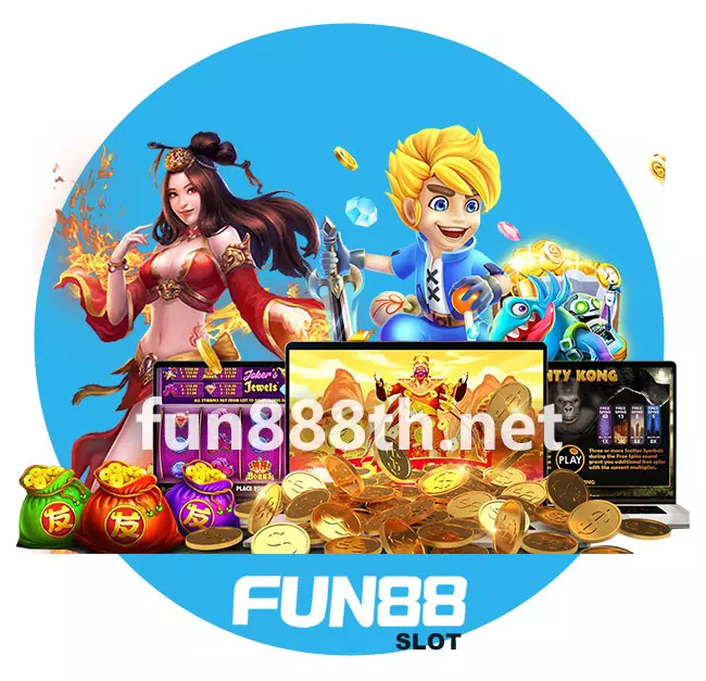 Fun88 สล็อตออนไลน์